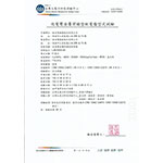 低壓盤_定型試驗