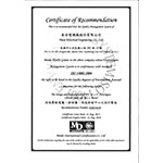 ISO 14001環境管理